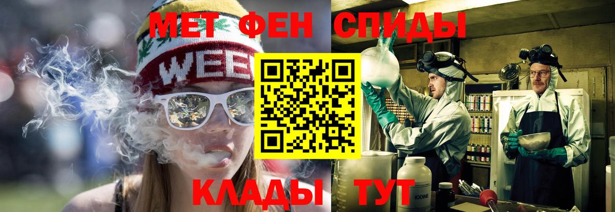Амфетамин Розовый  это Telegram  АМФ  Карасук  Вход с VPN 