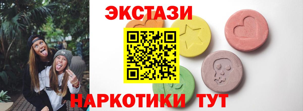 Ecstasy  Вход с VPN  Карасук  Ecstasy бентли  где найти   Ecstasy ешки 