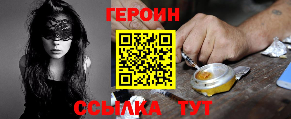 Кокаин  ГАШ  ГАШ  Карасук  Вход с VPN  Меф МЯУ МЯУ кристаллы  Марихуана 