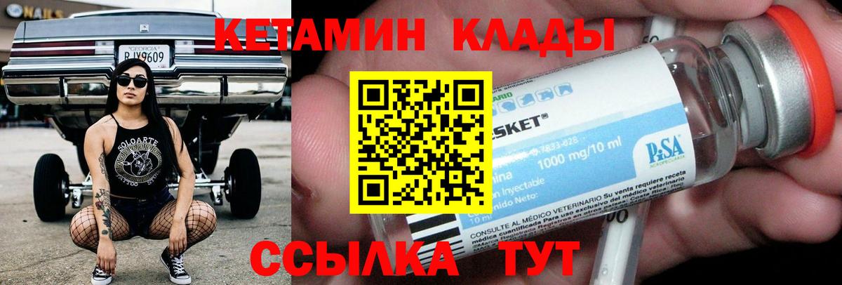omg ONION  Вход с VPN  Карасук  КЕТАМИН ketamine 
