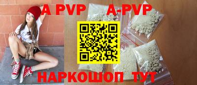 альфа пвп VHQ Бугуруслан
