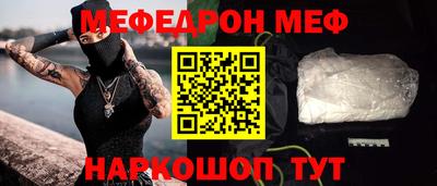 трава Будённовск