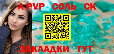 альфа пвп VHQ Бугуруслан