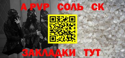 трава Будённовск