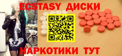 альфа пвп VHQ Бугуруслан