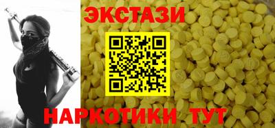 трава Будённовск
