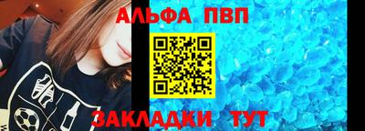 альфа пвп VHQ Бугуруслан