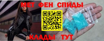 альфа пвп VHQ Бугуруслан