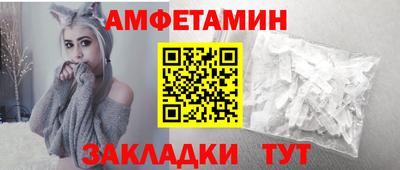 альфа пвп VHQ Бугуруслан