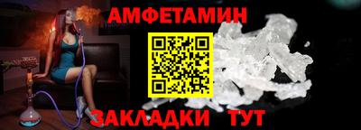 шишки Наро-Фоминск