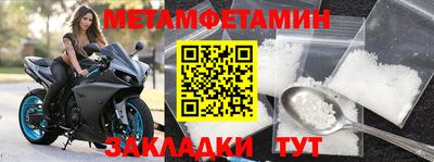 альфа пвп VHQ Бугуруслан