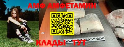 трава Будённовск