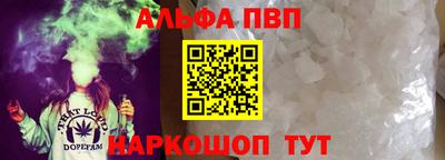 трава Будённовск