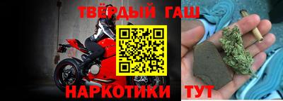 трава Будённовск