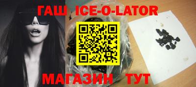 трава Будённовск