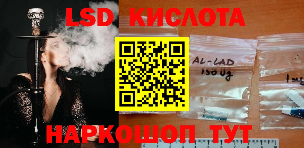 ЛСД экстази ecstasy Карасук