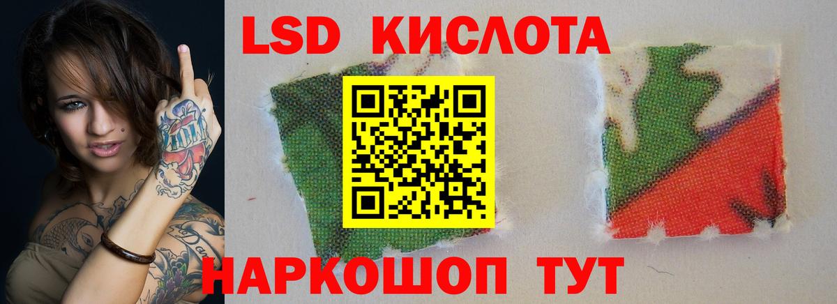 Карасук  LSD-25 экстази кислота  ЛСД экстази ecstasy  Вход с VPN 