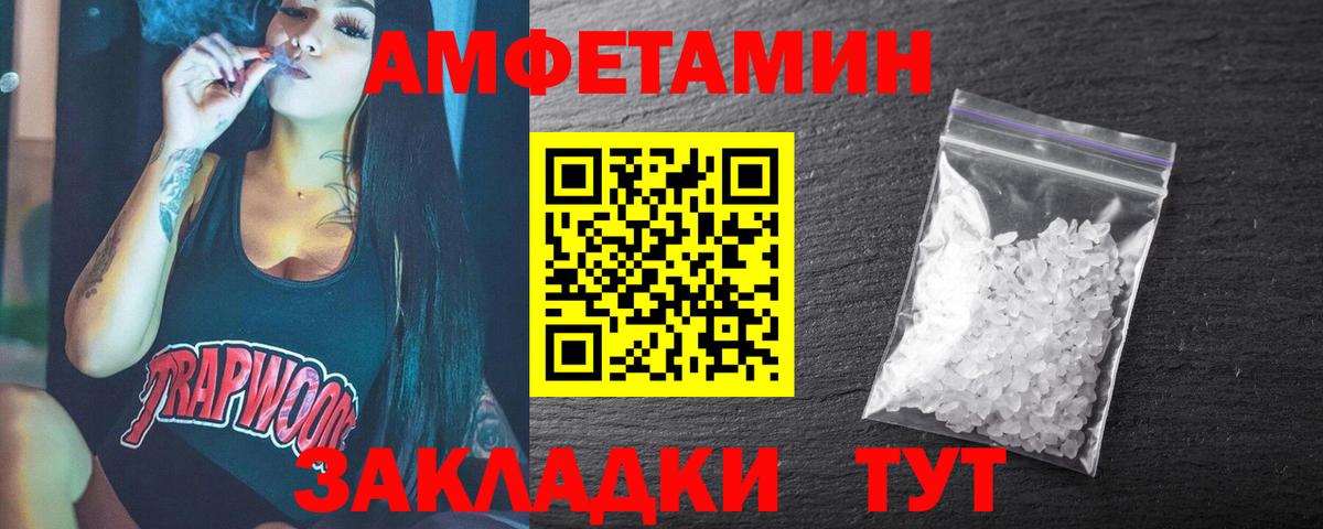 Карасук  МЕТАМФЕТАМИН Methamphetamine  Вход с VPN  МЕТАМФЕТАМИН Methamphetamine 