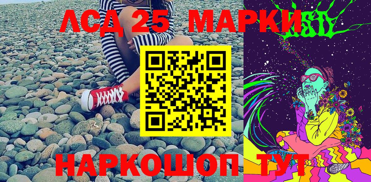 Марки N-bome 1500мкг Карасук
