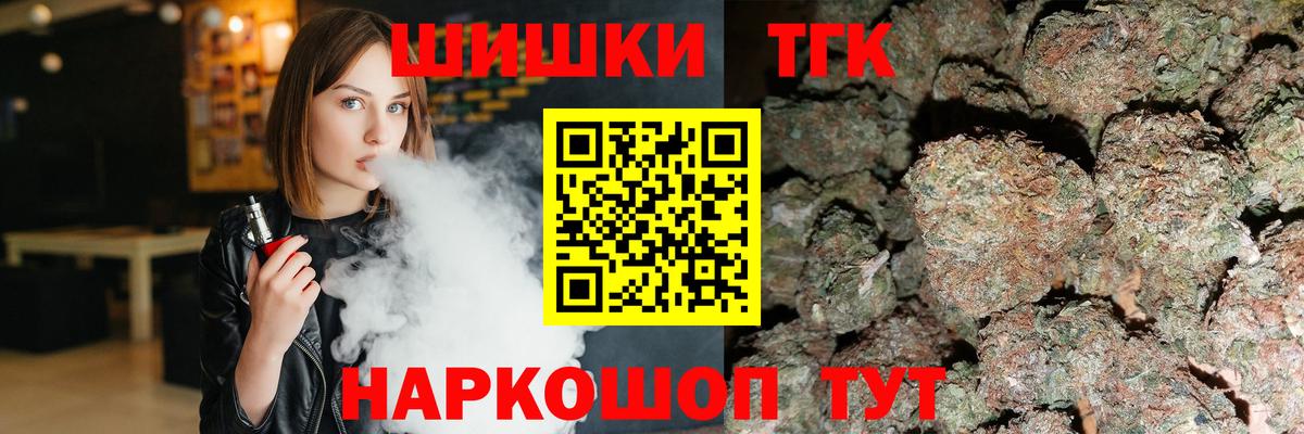 Бошки Шишки VHQ  Каннабис индика  Карасук  Вход с VPN  Шишки марихуана ГИДРОПОН 